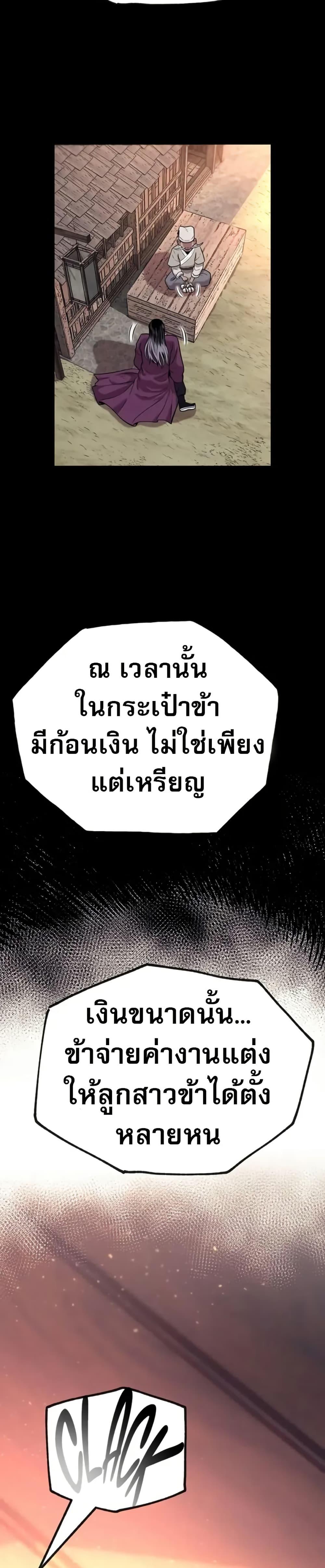 Manga-lc-com อ่านมังงะ อ่านการ์ตูน ออนไลน์ ฟรี Legend of the Tang Clan ตอนที่ 1 2 3 4 5 6 7 8 9 10 11 12 13 14 ฟรี ไม่มีโฆษณา Manga-lc - อ่าน มังงะ อ่าน การ์ตูน ออนไลน์ อ่านมังงะ ฟรี