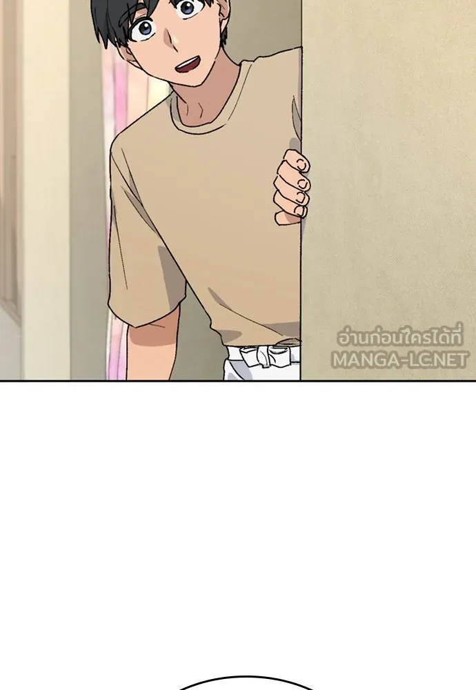 ตั้งแคมป์ฮีลใจในต่างโลก ตอนที่ 19 รูปที่ 9