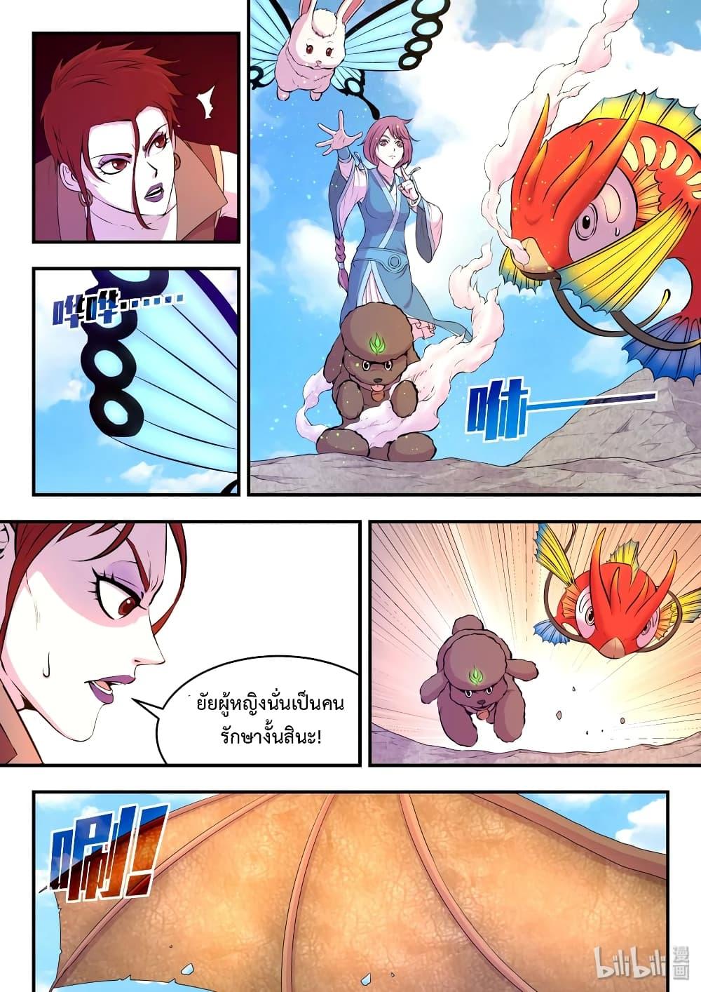 Manga-lc-com อ่านมังงะ อ่านการ์ตูน ออนไลน์ ฟรี King of Spirit Beast ตอนที่ 1 2 3 4 5 6 7 8 9 10 11 12 13 14 ฟรี ไม่มีโฆษณา Manga-lc - อ่าน มังงะ อ่าน การ์ตูน ออนไลน์ อ่านมังงะ ฟรี