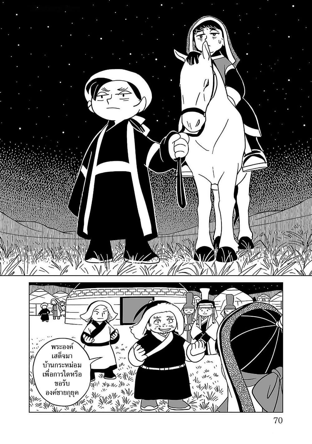 Manga-lc-com อ่านมังงะ อ่านการ์ตูน ออนไลน์ ฟรี Tenmaku no Jaadugar ตอนที่ 1 2 3 4 5 6 7 8 9 10 11 12 13 14 ฟรี ไม่มีโฆษณา Manga-lc - อ่าน มังงะ อ่าน การ์ตูน ออนไลน์ อ่านมังงะ ฟรี