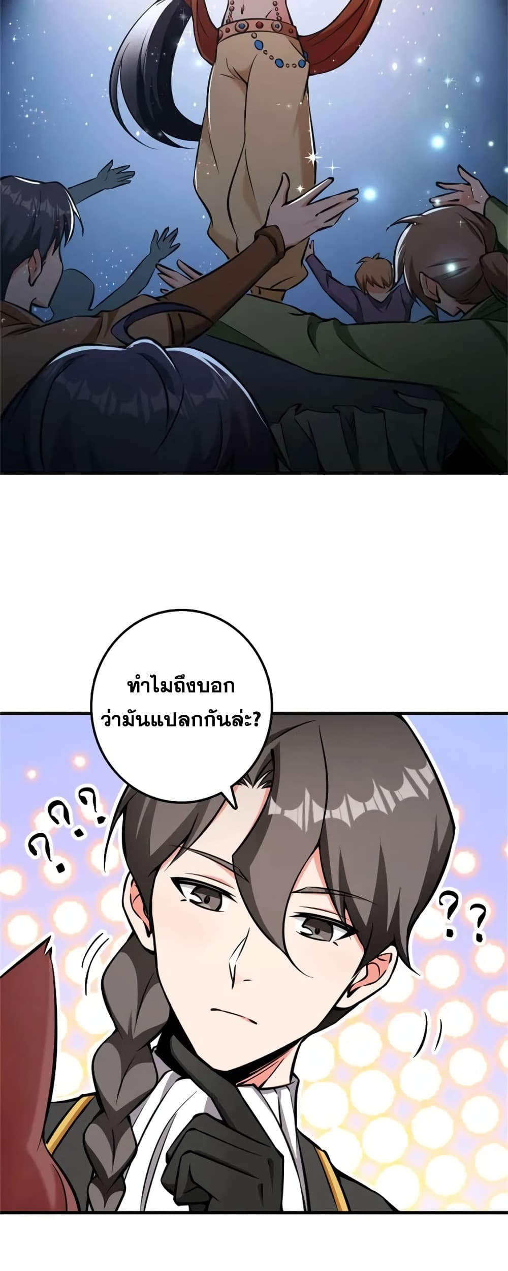 Manga-lc-com อ่านมังงะ อ่านการ์ตูน ออนไลน์ ฟรี Release That Witch ตอนที่ 1 2 3 4 5 6 7 8 9 10 11 12 13 14 ฟรี ไม่มีโฆษณา Manga-lc - อ่าน มังงะ อ่าน การ์ตูน ออนไลน์ อ่านมังงะ ฟรี