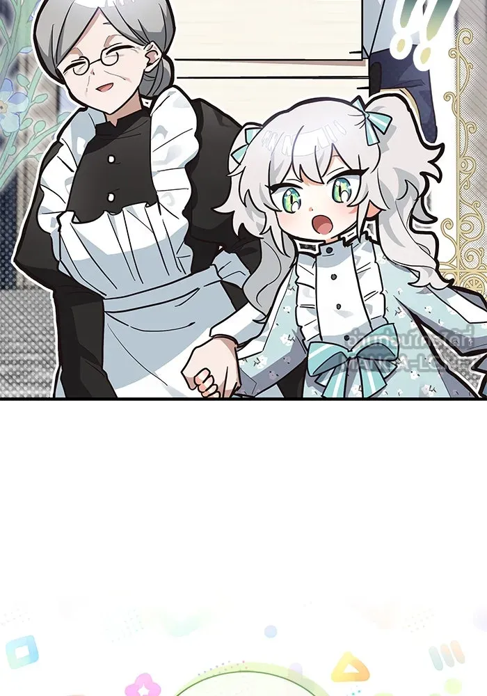 แมวน้อยในรังหมาป่า ตอนที่ 12 รูปที่ 9