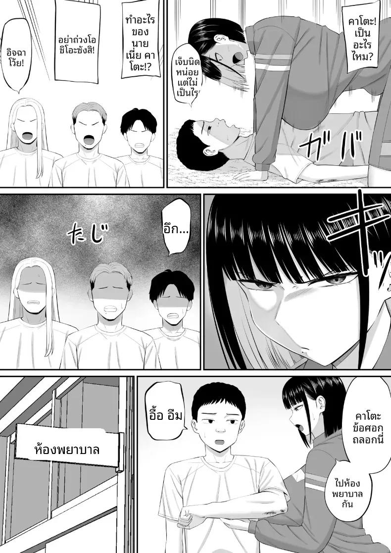 Doujin-Lc- อ่าน โดจิน มังฮวา เกาหลี ญี่ปุ่น จีน แปลไทย โอชิโอะผู้เย็นชา [Aramaa] Shio Taiou no Ooshio-san ตอนที่ 1 2 3 4 5 6 7 8 9 10 11 12 13 14 ฟรี ไม่มีโฆษณา อ่าน โดจิน Manhwa เกาหลี ญี่ปุ่น จีน เรามีครบ คัดมาให้เน้นๆ โดจิน 18+ รับประกันความฟินโดย  Doujin Lc