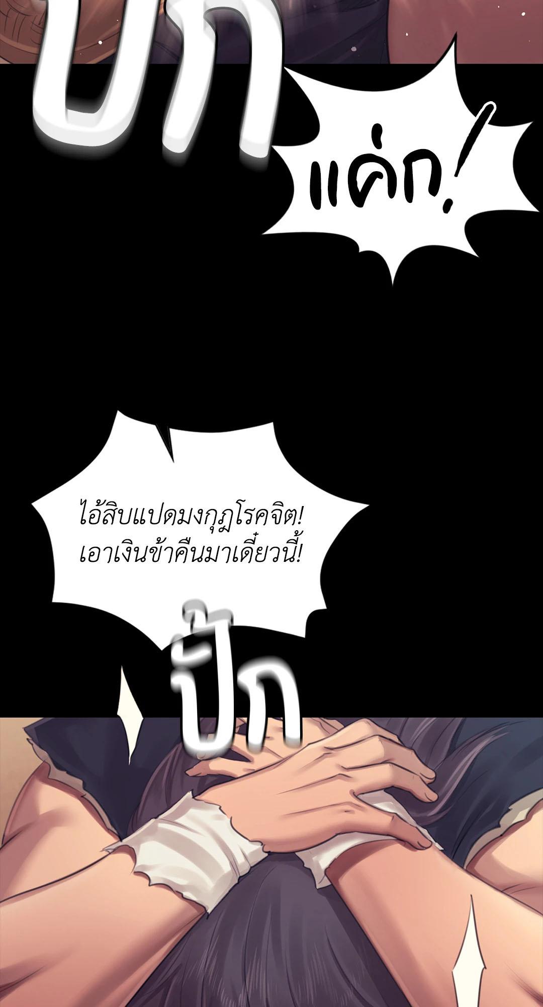 Doujin-Lc- อ่าน โดจิน มังฮวา เกาหลี ญี่ปุ่น จีน แปลไทย Madam ตอนที่ 1 2 3 4 5 6 7 8 9 10 11 12 13 14 ฟรี ไม่มีโฆษณา อ่าน โดจิน Manhwa เกาหลี ญี่ปุ่น จีน เรามีครบ คัดมาให้เน้นๆ โดจิน 18+ รับประกันความฟินโดย  Doujin Lc