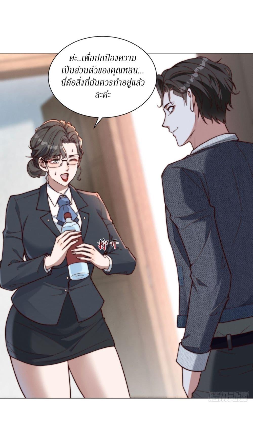 Manga-lc-com อ่านมังงะ อ่านการ์ตูน ออนไลน์ ฟรี Dominating With the Price Collapse System ตอนที่ 1 2 3 4 5 6 7 8 9 10 11 12 13 14 ฟรี ไม่มีโฆษณา Manga-lc - อ่าน มังงะ อ่าน การ์ตูน ออนไลน์ อ่านมังงะ ฟรี