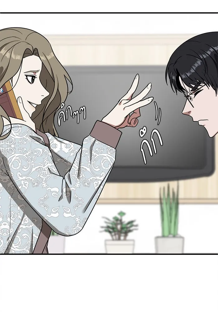 ช่วยเปลี่ยนฉันที ตอนที่ 68. ยอมินซอ 18 รูปที่ 29