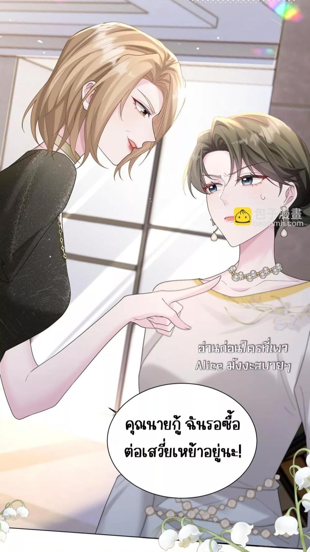 Manga-lc-com อ่านมังงะ อ่านการ์ตูน ออนไลน์ ฟรี Dressedasthe ตอนที่ 1 2 3 4 5 6 7 8 9 10 11 12 13 14 ฟรี ไม่มีโฆษณา Manga-lc - อ่าน มังงะ อ่าน การ์ตูน ออนไลน์ อ่านมังงะ ฟรี