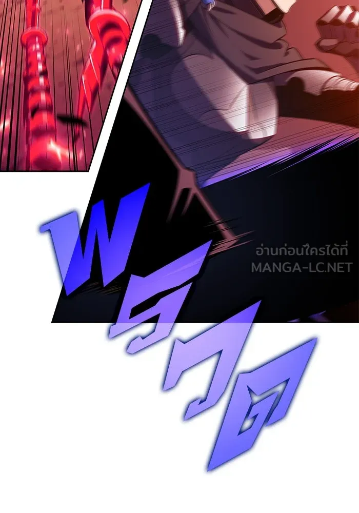 ผู้เล่นหน้าใหม่เลเวลแมกซ์ ตอนที่ 191 การต่อสู้ของคนตาย (1) รูปที่ 114