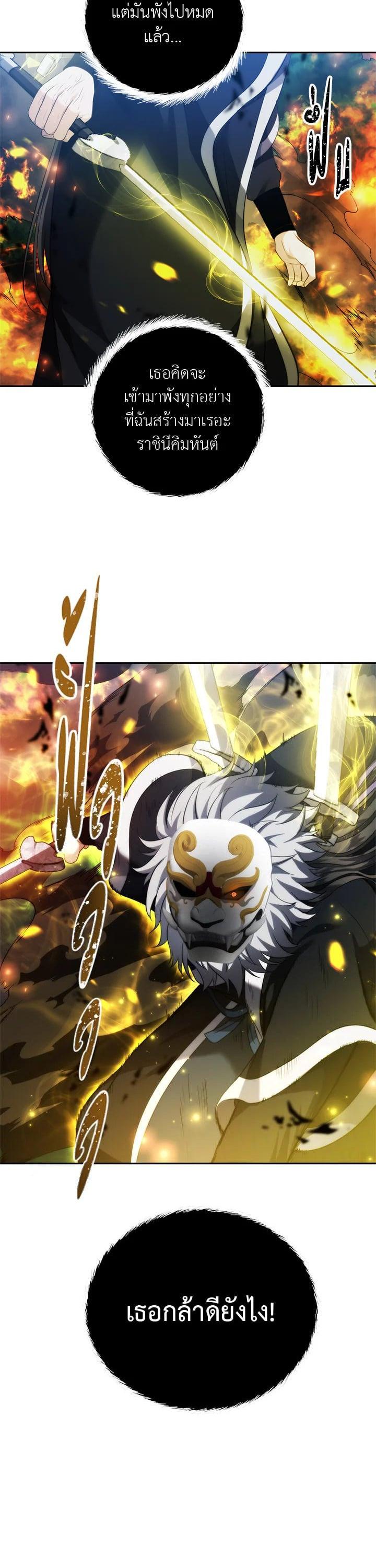 Manga-lc-com อ่านมังงะ อ่านการ์ตูน ออนไลน์ ฟรี Second Life Ranker ตอนที่ 1 2 3 4 5 6 7 8 9 10 11 12 13 14 ฟรี ไม่มีโฆษณา Manga-lc - อ่าน มังงะ อ่าน การ์ตูน ออนไลน์ อ่านมังงะ ฟรี