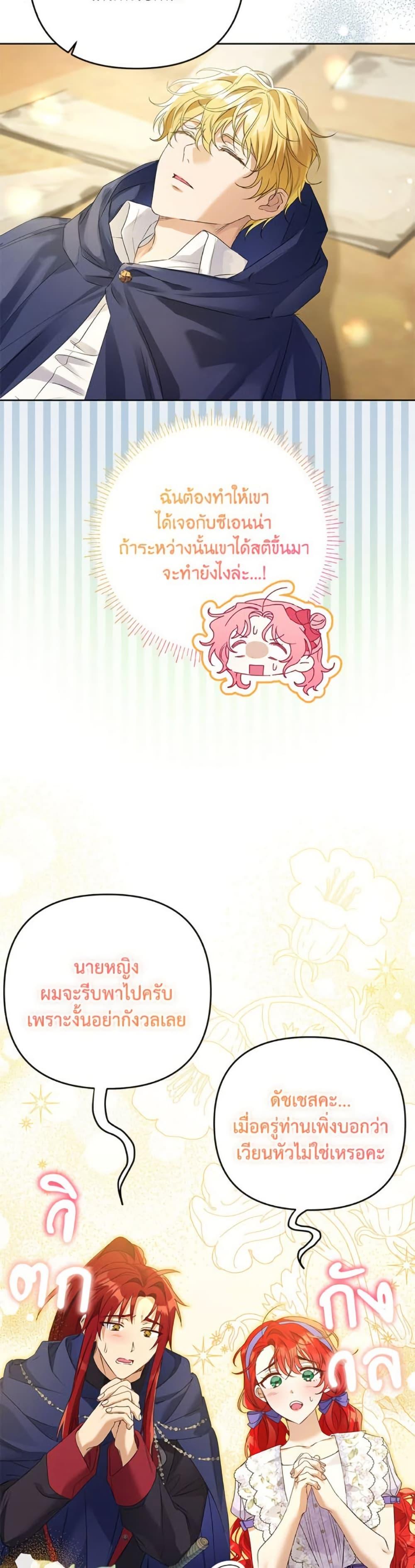 Manga-lc-com อ่านมังงะ อ่านการ์ตูน ออนไลน์ ฟรี I Thought You Were a Time-Limited Husband ตอนที่ 1 2 3 4 5 6 7 8 9 10 11 12 13 14 ฟรี ไม่มีโฆษณา Manga-lc - อ่าน มังงะ อ่าน การ์ตูน ออนไลน์ อ่านมังงะ ฟรี