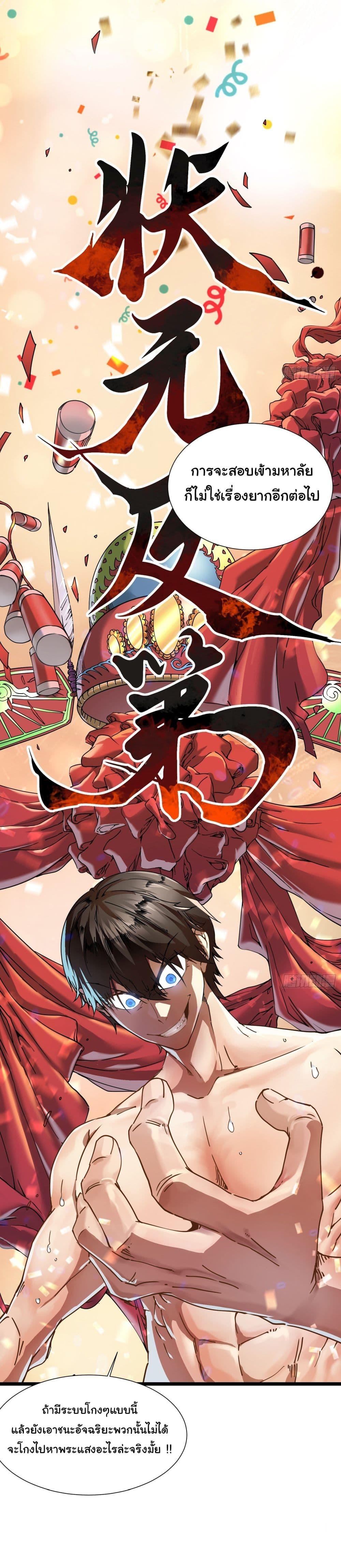 Manga-lc-com อ่านมังงะ อ่านการ์ตูน ออนไลน์ ฟรี Martial Evolution Start by Awakening the King of Monsters ตอนที่ 1 2 3 4 5 6 7 8 9 10 11 12 13 14 ฟรี ไม่มีโฆษณา Manga-lc - อ่าน มังงะ อ่าน การ์ตูน ออนไลน์ อ่านมังงะ ฟรี