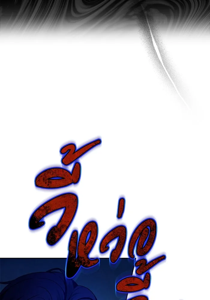 เชื่อเถอะ ฉันเป็นฮันเตอร์ห่วยแตก ตอนที่ 20 รูปที่ 79