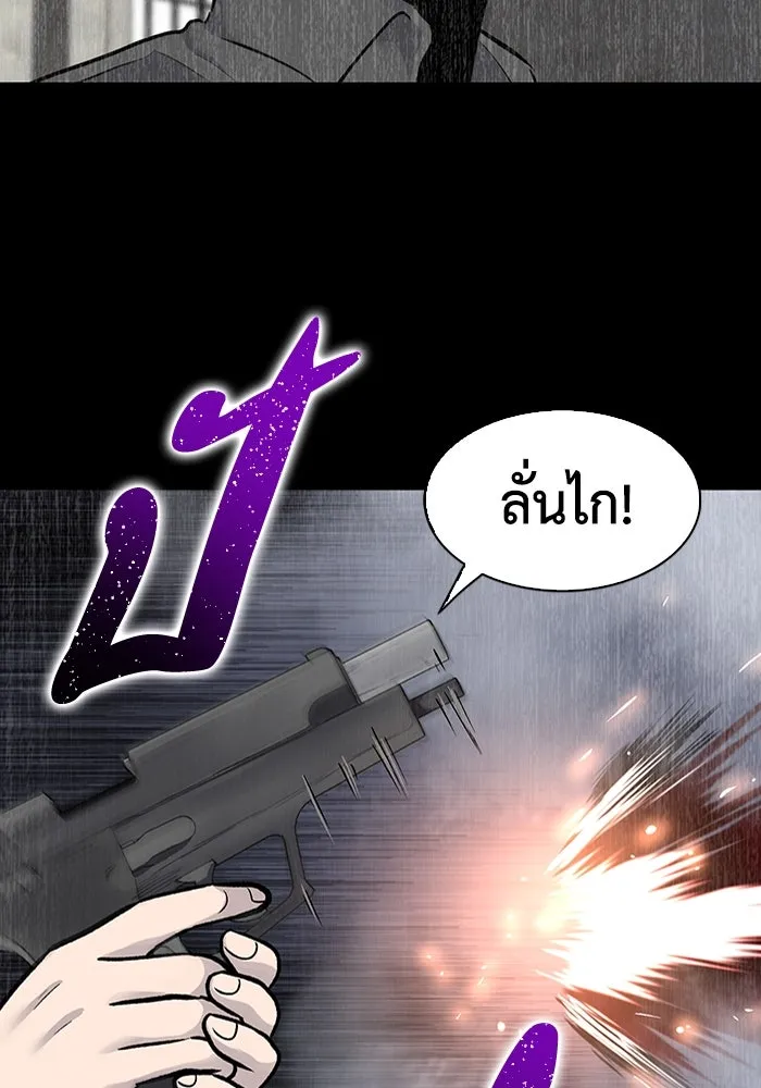 มีนา เกิดมาล่า ตอนที่ 62 รูปที่ 59