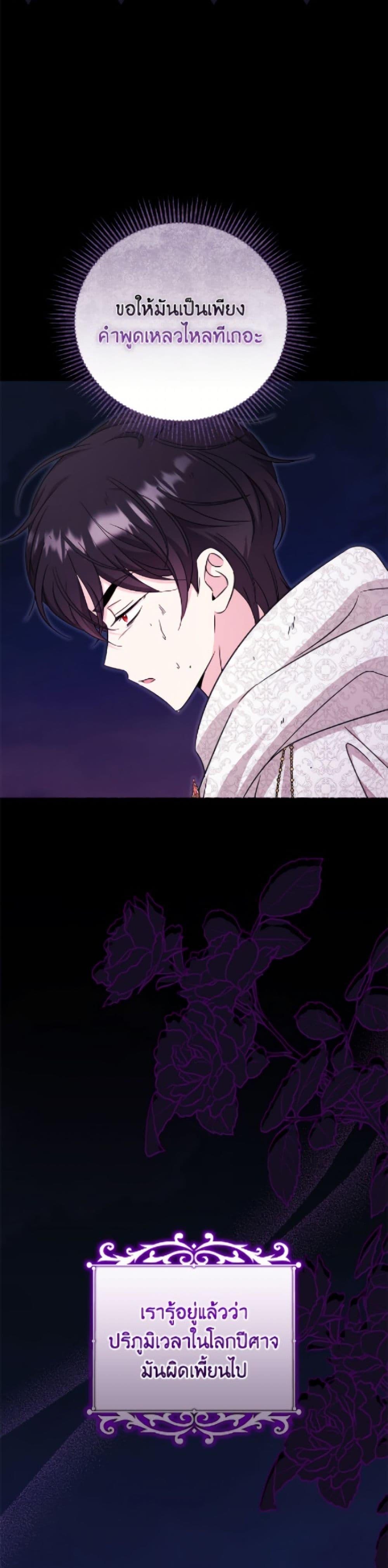 Manga-lc-com อ่านมังงะ อ่านการ์ตูน ออนไลน์ ฟรี Baby Pharmacist Princess ตอนที่ 1 2 3 4 5 6 7 8 9 10 11 12 13 14 ฟรี ไม่มีโฆษณา Manga-lc - อ่าน มังงะ อ่าน การ์ตูน ออนไลน์ อ่านมังงะ ฟรี