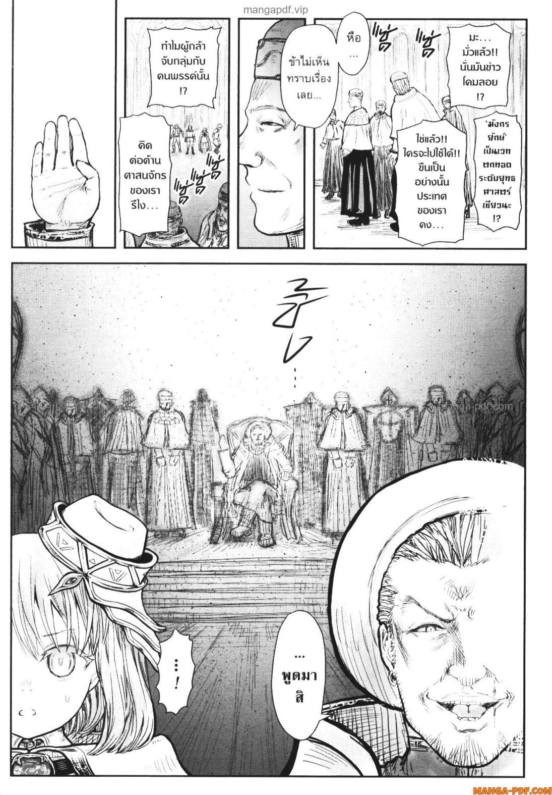 Manga-lc-com อ่านมังงะ อ่านการ์ตูน ออนไลน์ ฟรี Isekai Ojisan ตอนที่ 1 2 3 4 5 6 7 8 9 10 11 12 13 14 ฟรี ไม่มีโฆษณา Manga-lc - อ่าน มังงะ อ่าน การ์ตูน ออนไลน์ อ่านมังงะ ฟรี