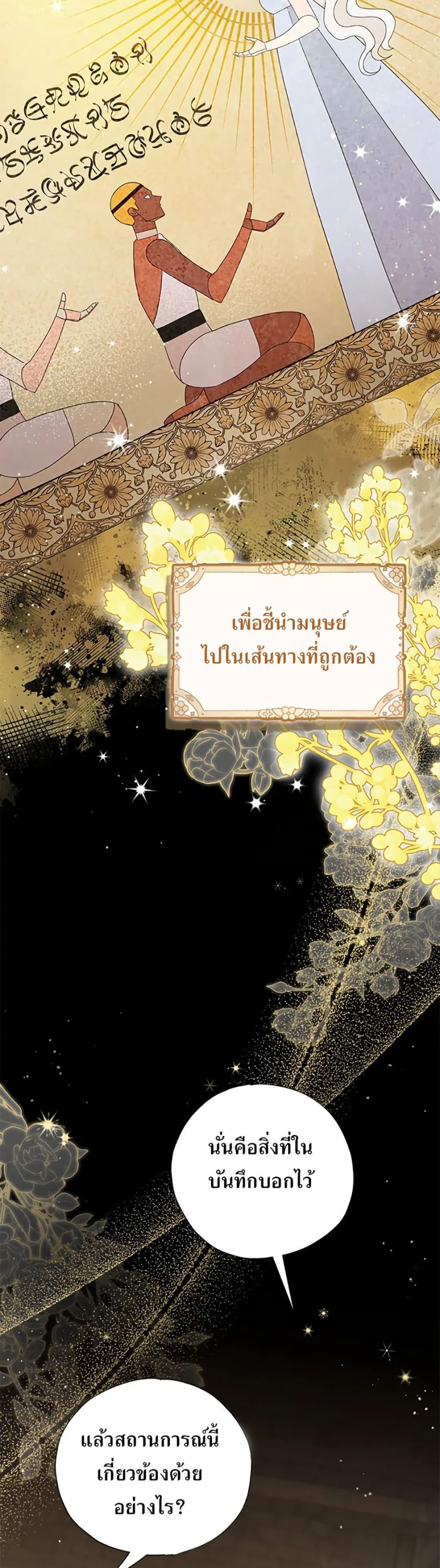 Manga-lc-com อ่านมังงะ อ่านการ์ตูน ออนไลน์ ฟรี I Became the Emperor’s Cat ตอนที่ 1 2 3 4 5 6 7 8 9 10 11 12 13 14 ฟรี ไม่มีโฆษณา Manga-lc - อ่าน มังงะ อ่าน การ์ตูน ออนไลน์ อ่านมังงะ ฟรี