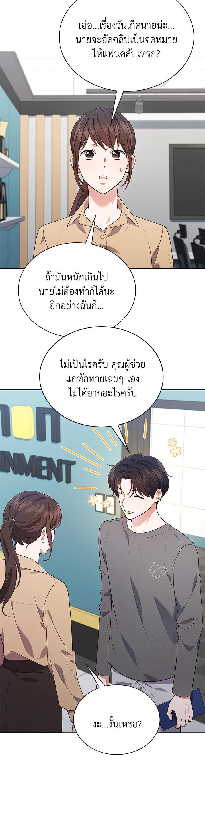 Manga-lc-com อ่านมังงะ อ่านการ์ตูน ออนไลน์ ฟรี In This Life, the Greatest Star in the Universe ตอนที่ 1 2 3 4 5 6 7 8 9 10 11 12 13 14 ฟรี ไม่มีโฆษณา Manga-lc - อ่าน มังงะ อ่าน การ์ตูน ออนไลน์ อ่านมังงะ ฟรี