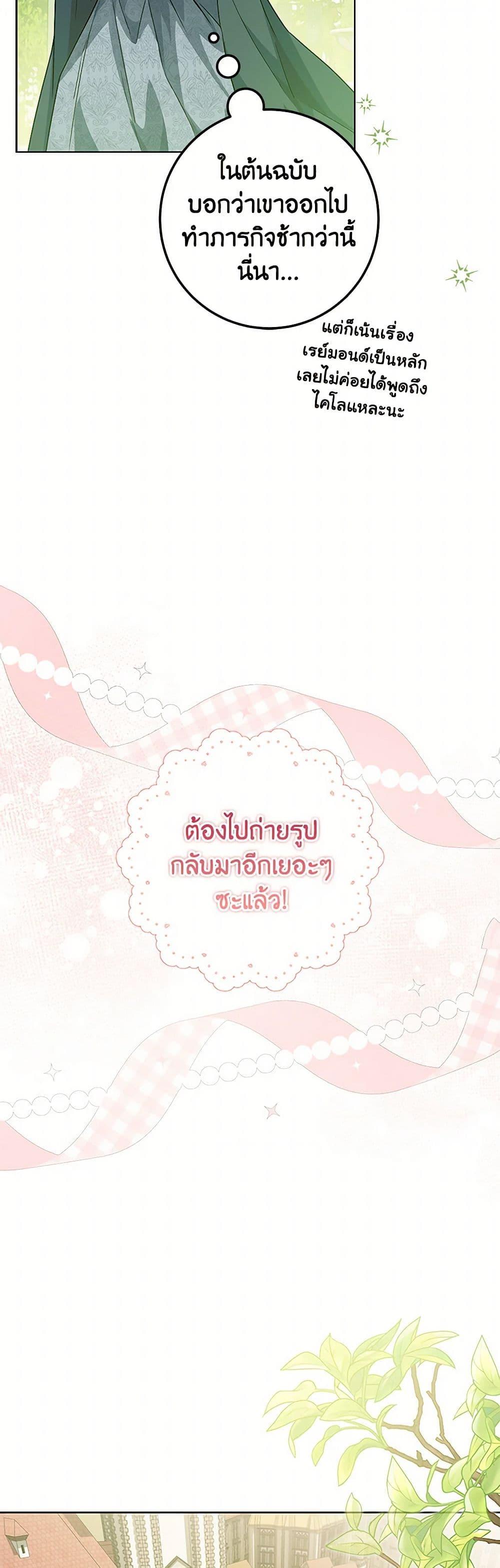 Manga-lc-com อ่านมังงะ อ่านการ์ตูน ออนไลน์ ฟรี The Closet Fan Princess ตอนที่ 1 2 3 4 5 6 7 8 9 10 11 12 13 14 ฟรี ไม่มีโฆษณา Manga-lc - อ่าน มังงะ อ่าน การ์ตูน ออนไลน์ อ่านมังงะ ฟรี