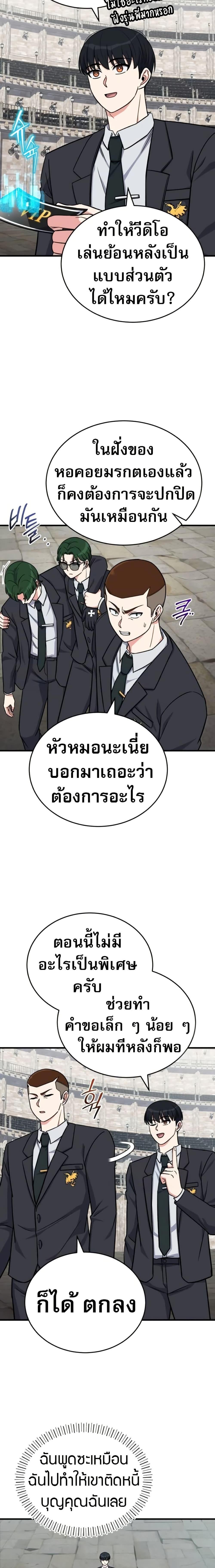Manga-lc-com อ่านมังงะ อ่านการ์ตูน ออนไลน์ ฟรี The Support Ate it All ตอนที่ 1 2 3 4 5 6 7 8 9 10 11 12 13 14 ฟรี ไม่มีโฆษณา Manga-lc - อ่าน มังงะ อ่าน การ์ตูน ออนไลน์ อ่านมังงะ ฟรี