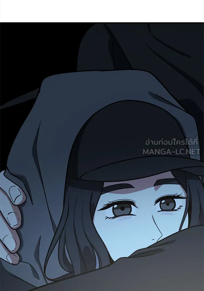 ช่วยเปลี่ยนฉันที ตอนที่ 57. ยอมินซอ 7 รูปที่ 72