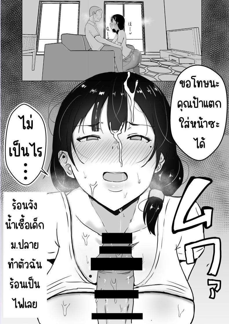 Doujin-Lc- อ่าน โดจิน มังฮวา เกาหลี ญี่ปุ่น จีน แปลไทย แม่สุดรักกับเพื่อนสุดโง่ [tarobaumu] TomoKano Kaa-chan~ Daisuki na Ore no Hahaoya wa Aho na Shinyuu no Kanojo~ ตอนที่ 1 2 3 4 5 6 7 8 9 10 11 12 13 14 ฟรี ไม่มีโฆษณา อ่าน โดจิน Manhwa เกาหลี ญี่ปุ่น จีน เรามีครบ คัดมาให้เน้นๆ โดจิน 18+ รับประกันความฟินโดย  Doujin Lc