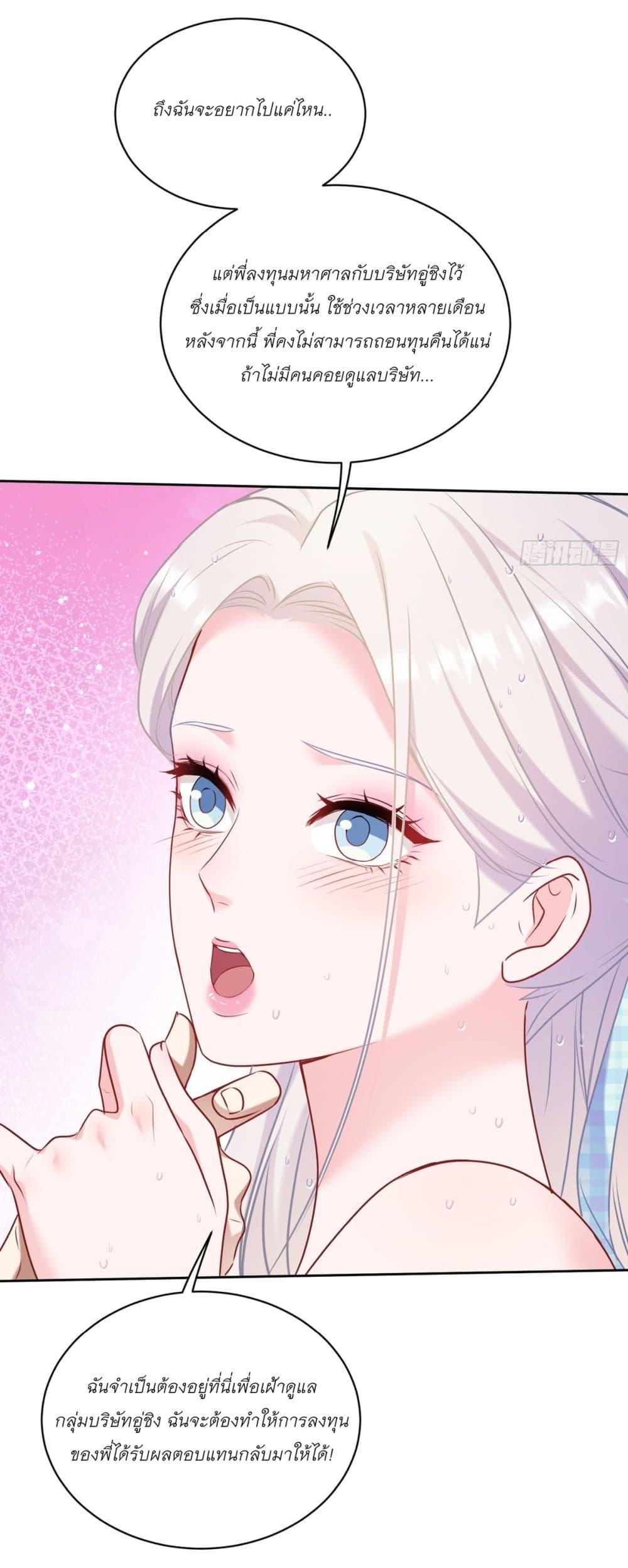 Manga-lc-com อ่านมังงะ อ่านการ์ตูน ออนไลน์ ฟรี Became a Billionaire After Dog Licking Improperly ตอนที่ 1 2 3 4 5 6 7 8 9 10 11 12 13 14 ฟรี ไม่มีโฆษณา Manga-lc - อ่าน มังงะ อ่าน การ์ตูน ออนไลน์ อ่านมังงะ ฟรี