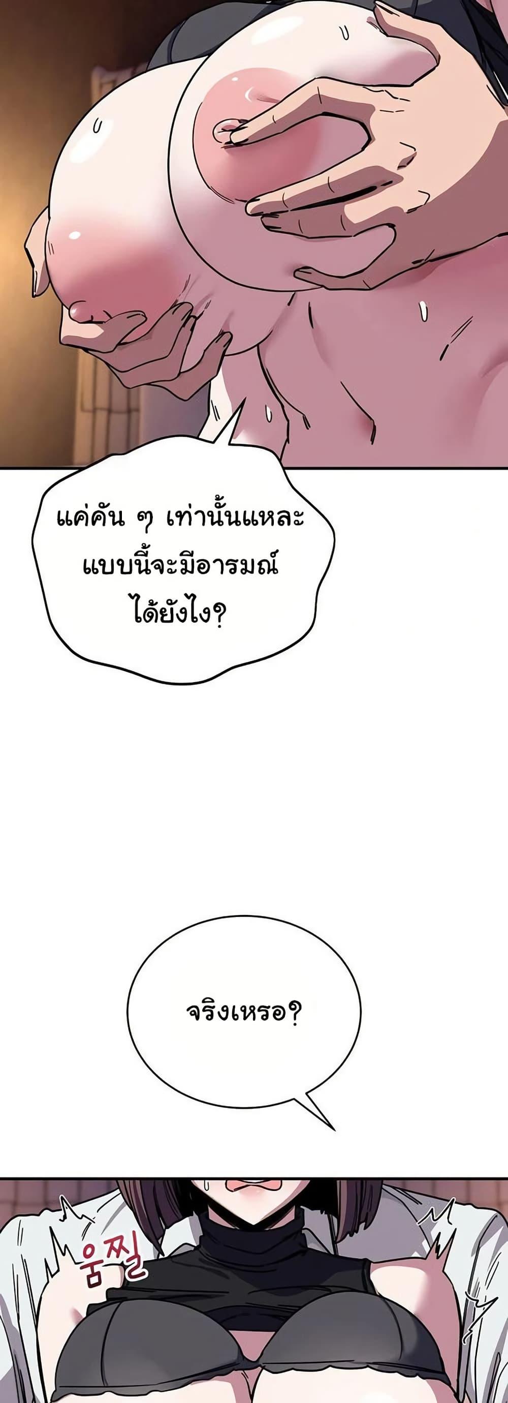 Doujin-Lc- อ่าน โดจิน มังฮวา เกาหลี ญี่ปุ่น จีน แปลไทย I Became a Dog ตอนที่ 1 2 3 4 5 6 7 8 9 10 11 12 13 14 ฟรี ไม่มีโฆษณา อ่าน โดจิน Manhwa เกาหลี ญี่ปุ่น จีน เรามีครบ คัดมาให้เน้นๆ โดจิน 18+ รับประกันความฟินโดย  Doujin Lc