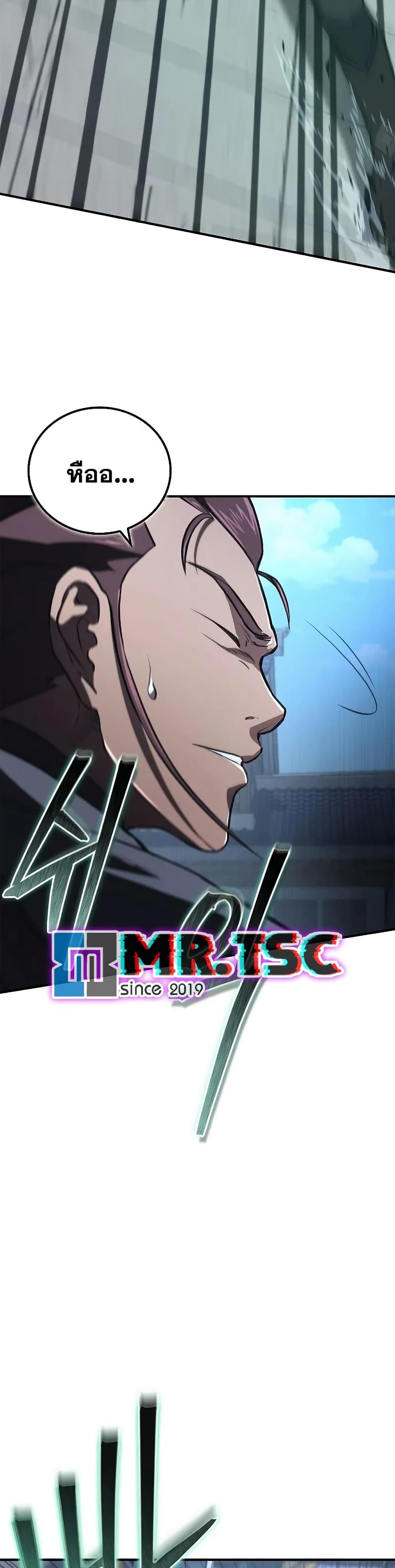 Manga-lc-com อ่านมังงะ อ่านการ์ตูน ออนไลน์ ฟรี The Demonic Cult Instructor Returns ตอนที่ 1 2 3 4 5 6 7 8 9 10 11 12 13 14 ฟรี ไม่มีโฆษณา Manga-lc - อ่าน มังงะ อ่าน การ์ตูน ออนไลน์ อ่านมังงะ ฟรี