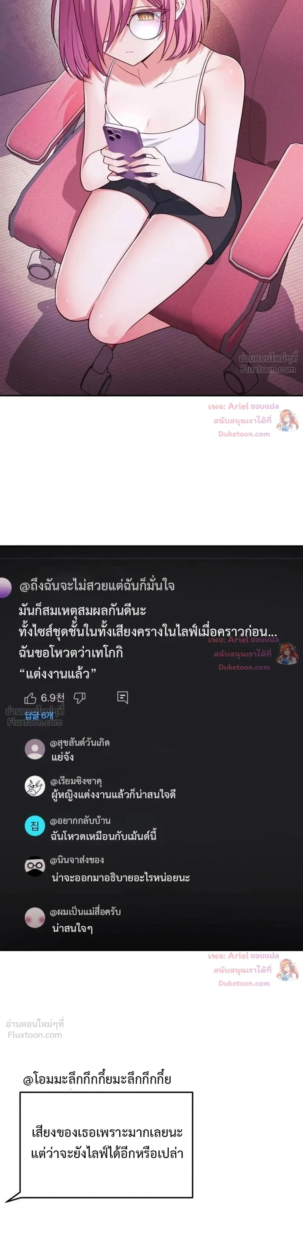 Doujin-Lc- อ่าน โดจิน มังฮวา เกาหลี ญี่ปุ่น จีน แปลไทย My Wife is a VTuber ตอนที่ 1 2 3 4 5 6 7 8 9 10 11 12 13 14 ฟรี ไม่มีโฆษณา อ่าน โดจิน Manhwa เกาหลี ญี่ปุ่น จีน เรามีครบ คัดมาให้เน้นๆ โดจิน 18+ รับประกันความฟินโดย  Doujin Lc