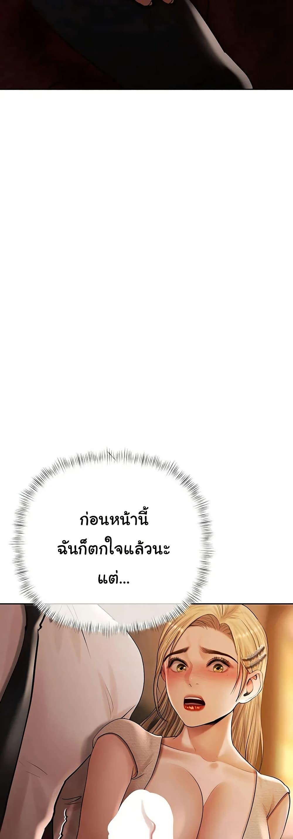 Doujin-Lc- อ่าน โดจิน มังฮวา เกาหลี ญี่ปุ่น จีน แปลไทย Money Games ตอนที่ 1 2 3 4 5 6 7 8 9 10 11 12 13 14 ฟรี ไม่มีโฆษณา อ่าน โดจิน Manhwa เกาหลี ญี่ปุ่น จีน เรามีครบ คัดมาให้เน้นๆ โดจิน 18+ รับประกันความฟินโดย  Doujin Lc