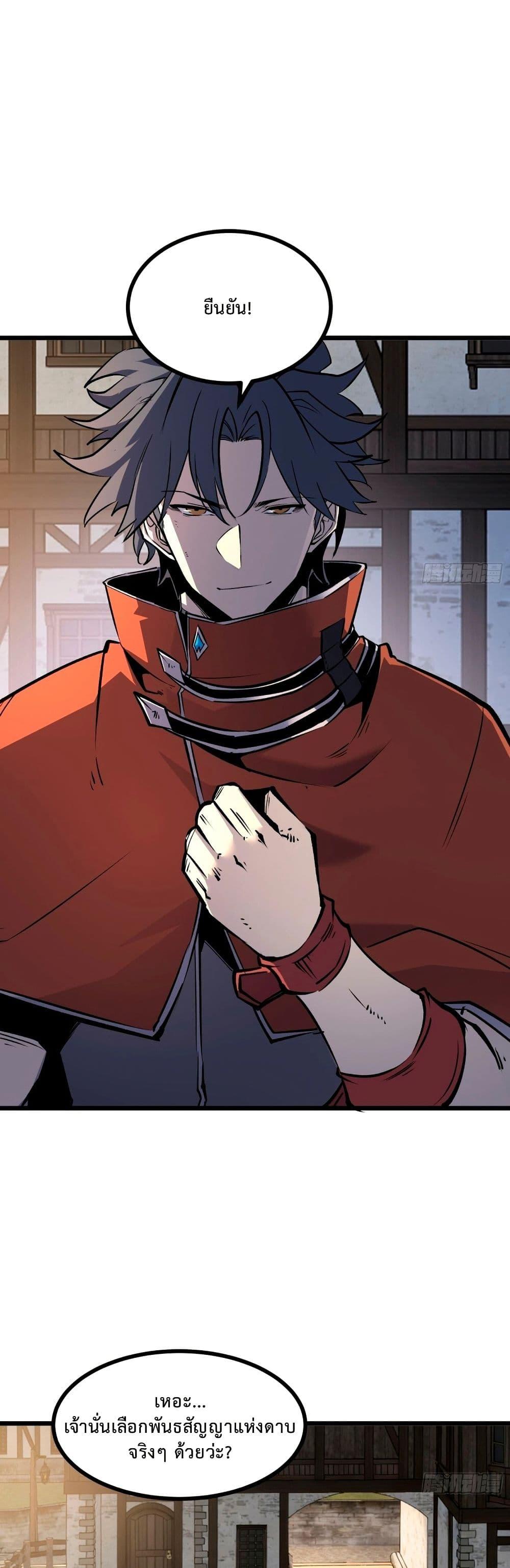 Manga-lc-com อ่านมังงะ อ่านการ์ตูน ออนไลน์ ฟรี Rebirth of the Super Battle God ตอนที่ 1 2 3 4 5 6 7 8 9 10 11 12 13 14 ฟรี ไม่มีโฆษณา Manga-lc - อ่าน มังงะ อ่าน การ์ตูน ออนไลน์ อ่านมังงะ ฟรี