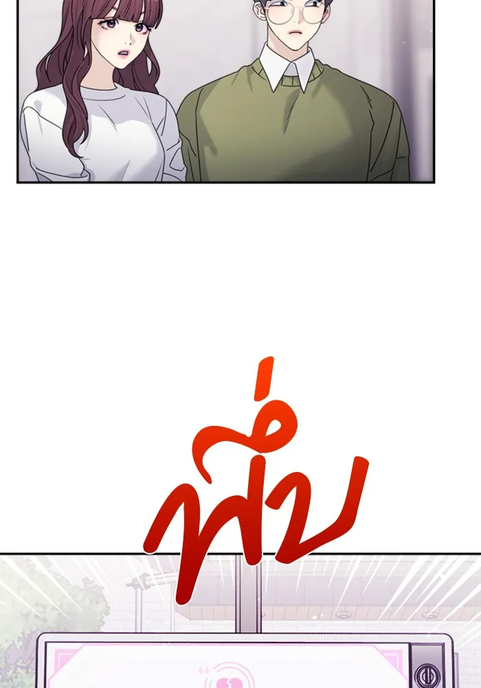 Couple Breaker ตอนที่ 19 รูปที่ 49