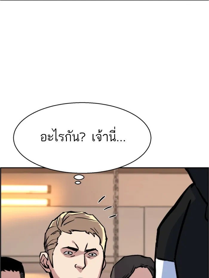 พี่ชายสายบอดี้การ์ด ตอนที่ 25 รูปที่ 70