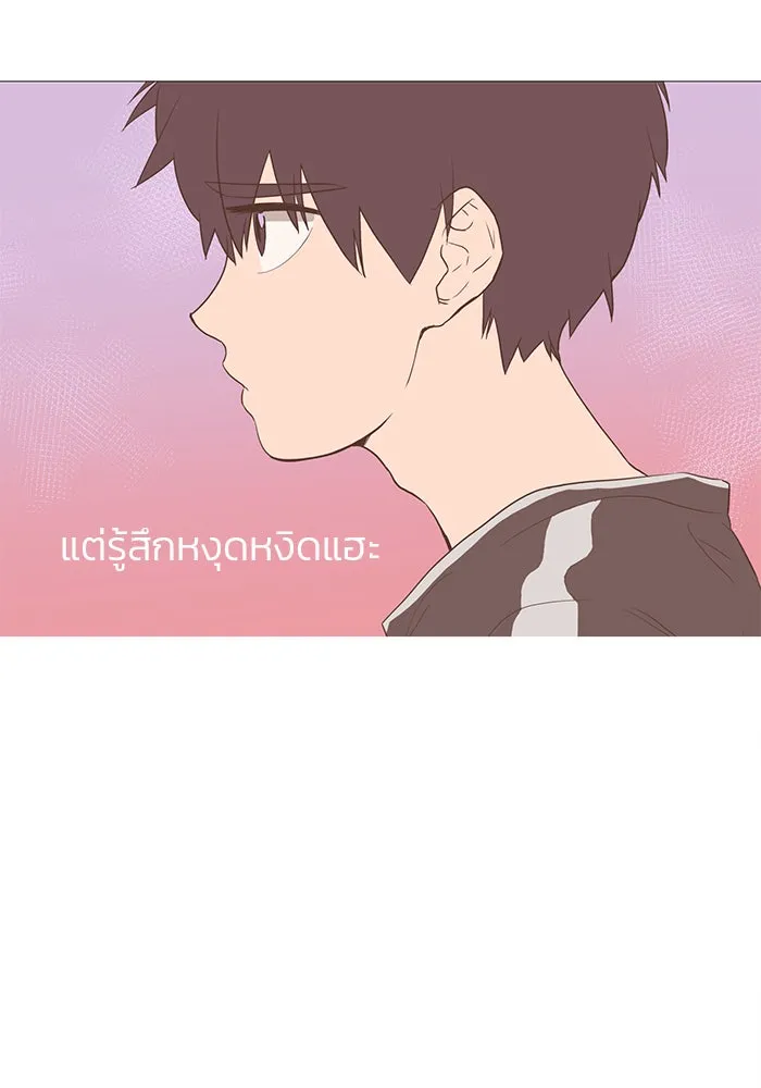 อย่าล้อเล่นกับหัวใจ ตอนที่ 10 รูปที่ 65