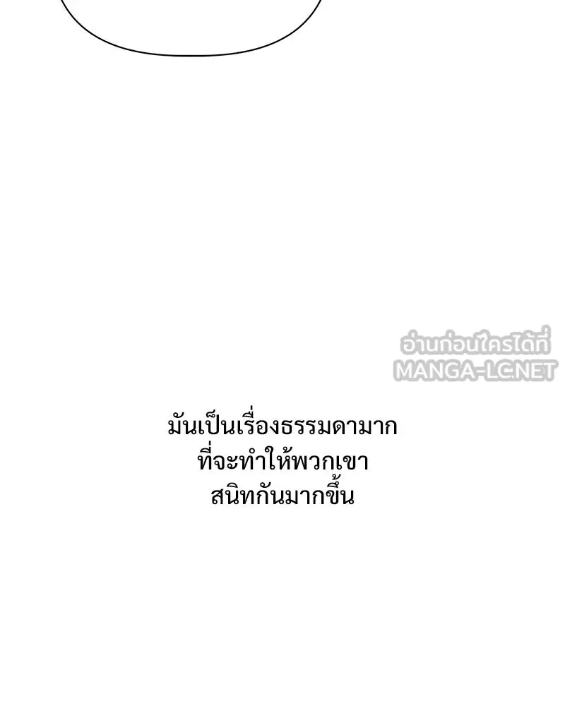 รักนี้ไม่ต้องมีเซนส์ ตอนที่ 13 รูปที่ 141
