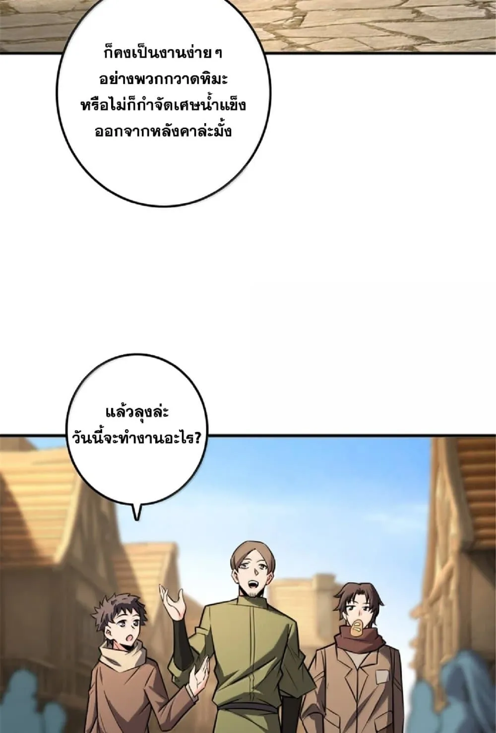 Manga-lc-com อ่านมังงะ อ่านการ์ตูน ออนไลน์ ฟรี Release That Witch ตอนที่ 1 2 3 4 5 6 7 8 9 10 11 12 13 14 ฟรี ไม่มีโฆษณา Manga-lc - อ่าน มังงะ อ่าน การ์ตูน ออนไลน์ อ่านมังงะ ฟรี