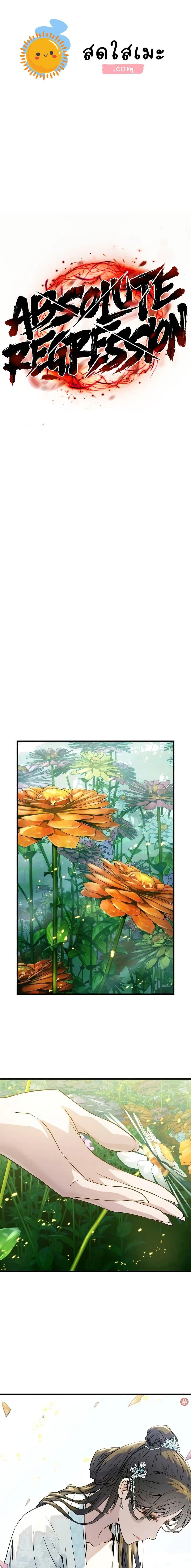 Manga-lc-com อ่านมังงะ อ่านการ์ตูน ออนไลน์ ฟรี Absolute Regression ตอนที่ 1 2 3 4 5 6 7 8 9 10 11 12 13 14 ฟรี ไม่มีโฆษณา Manga-lc - อ่าน มังงะ อ่าน การ์ตูน ออนไลน์ อ่านมังงะ ฟรี