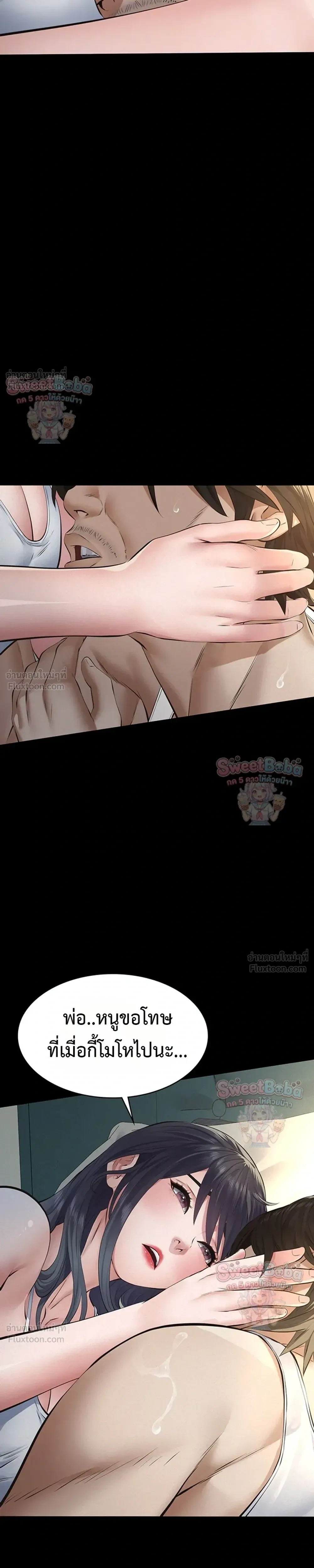 Doujin-Lc- อ่าน โดจิน มังฮวา เกาหลี ญี่ปุ่น จีน แปลไทย Papa Kacheu ความลับ 20 ปี กับลูกสาวที่ (ไม่) ใช่ลูก ตอนที่ 1 2 3 4 5 6 7 8 9 10 11 12 13 14 ฟรี ไม่มีโฆษณา อ่าน โดจิน Manhwa เกาหลี ญี่ปุ่น จีน เรามีครบ คัดมาให้เน้นๆ โดจิน 18+ รับประกันความฟินโดย  Doujin Lc
