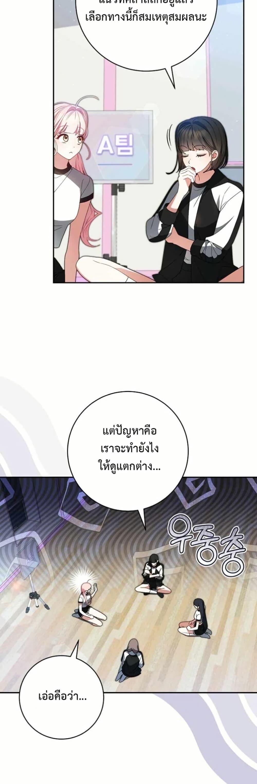 Manga-lc-com อ่านมังงะ อ่านการ์ตูน ออนไลน์ ฟรี I Became the Cursed Idol Leader ตอนที่ 1 2 3 4 5 6 7 8 9 10 11 12 13 14 ฟรี ไม่มีโฆษณา Manga-lc - อ่าน มังงะ อ่าน การ์ตูน ออนไลน์ อ่านมังงะ ฟรี