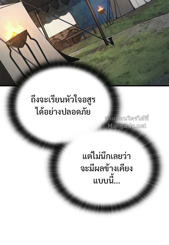 Doujin-Lc- อ่าน โดจิน มังฮวา เกาหลี ญี่ปุ่น จีน แปลไทย อัศวินวันเดียว ตอนที่ 1 2 3 4 5 6 7 8 9 10 11 12 13 14 ฟรี ไม่มีโฆษณา อ่าน โดจิน Manhwa เกาหลี ญี่ปุ่น จีน เรามีครบ คัดมาให้เน้นๆ โดจิน 18+ รับประกันความฟินโดย Doujin Lc