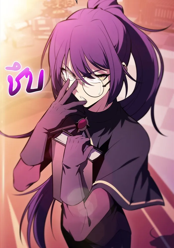 ลูกชายคนเล็กของดยุกคือมือสังหาร ตอนที่ 52 รูปที่ 92