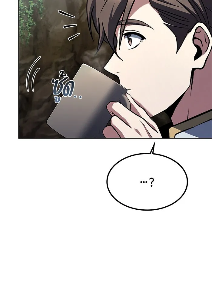 ครัวจอมเวท ตอนที่ 63 รูปที่ 85