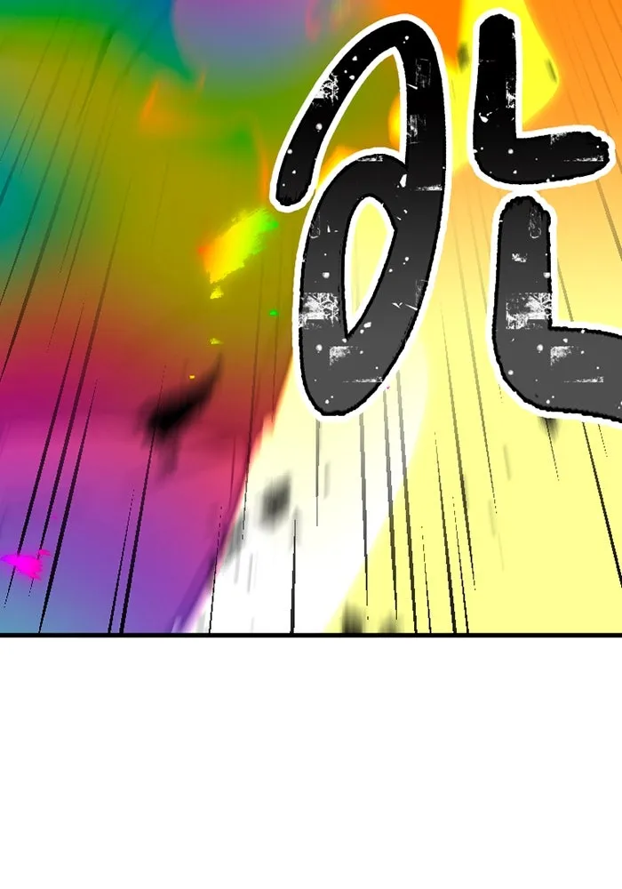 เพลเยอร์เลือดเทวะ ตอนที่ 8 สเตจ  ช่องเขาคาราคาร์ล ② รูปที่ 232