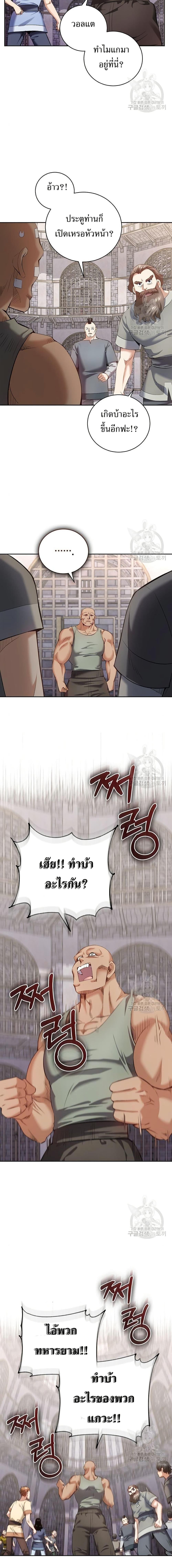 Manga-lc-com อ่านมังงะ อ่านการ์ตูน ออนไลน์ ฟรี Skill Emperor, Combat King ตอนที่ 1 2 3 4 5 6 7 8 9 10 11 12 13 14 ฟรี ไม่มีโฆษณา Manga-lc - อ่าน มังงะ อ่าน การ์ตูน ออนไลน์ อ่านมังงะ ฟรี