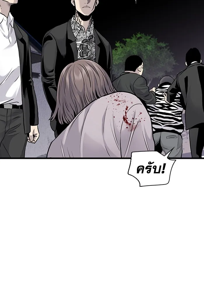 มีนา เกิดมาล่า ตอนที่ 47 รูปที่ 59