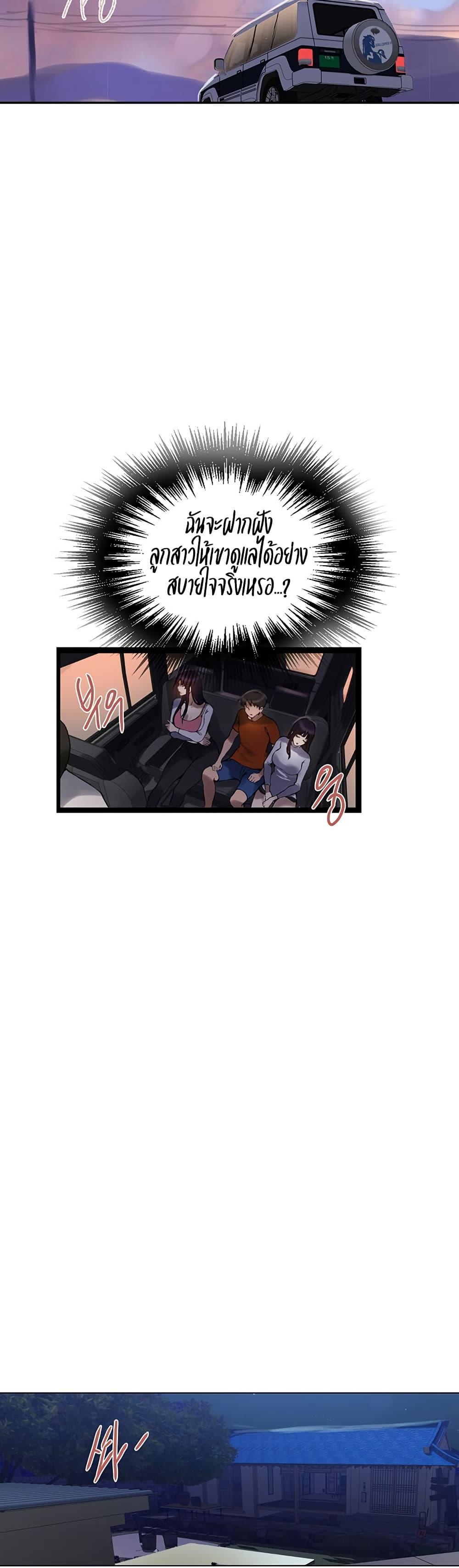 Doujin-Lc- อ่าน โดจิน มังฮวา เกาหลี ญี่ปุ่น จีน แปลไทย Secret Class ตอนที่ 1 2 3 4 5 6 7 8 9 10 11 12 13 14 ฟรี ไม่มีโฆษณา อ่าน โดจิน Manhwa เกาหลี ญี่ปุ่น จีน เรามีครบ คัดมาให้เน้นๆ โดจิน 18+ รับประกันความฟินโดย  Doujin Lc