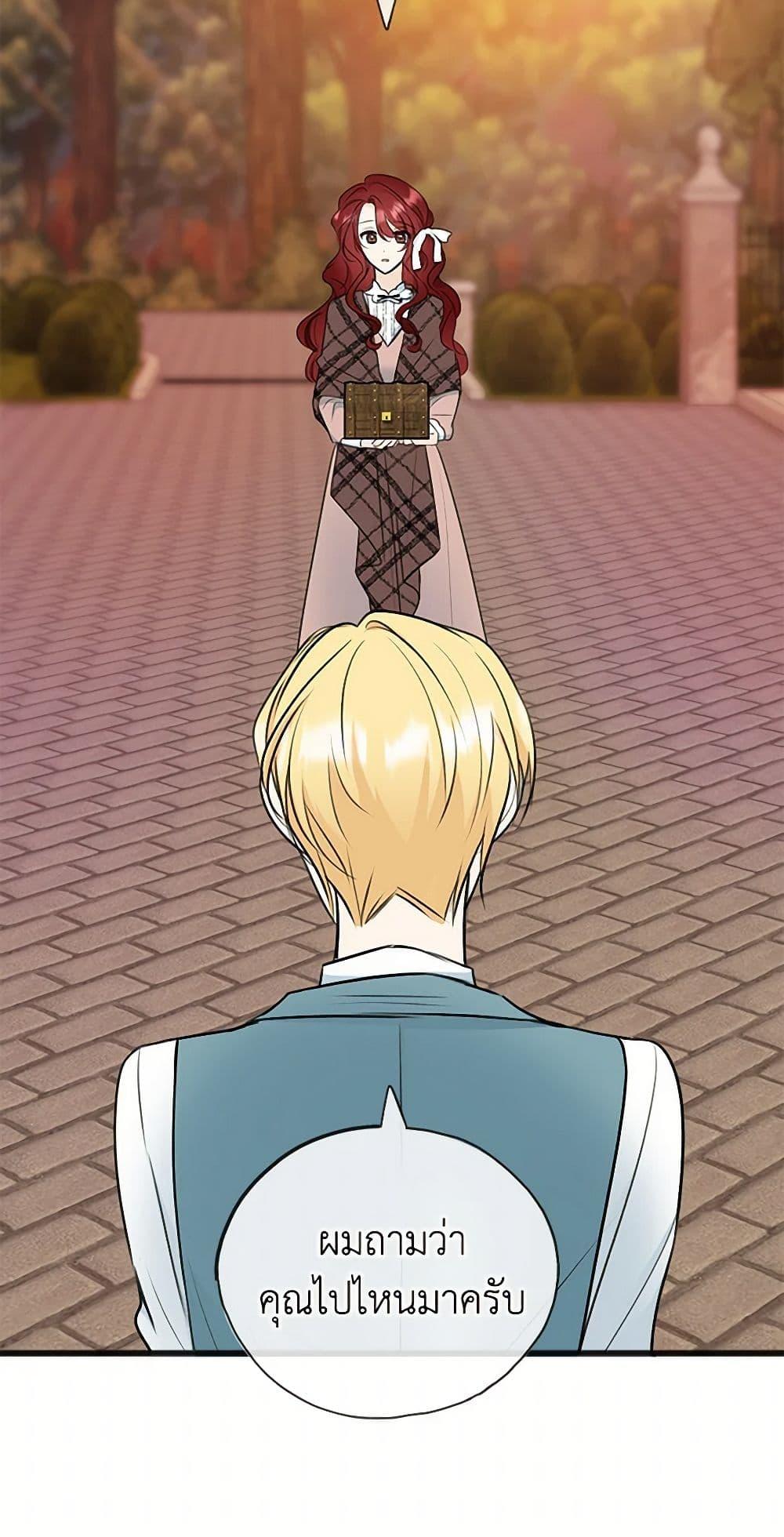 Manga-lc-com อ่านมังงะ อ่านการ์ตูน ออนไลน์ ฟรี Flowers May Wither but You Remain ตอนที่ 1 2 3 4 5 6 7 8 9 10 11 12 13 14 ฟรี ไม่มีโฆษณา Manga-lc - อ่าน มังงะ อ่าน การ์ตูน ออนไลน์ อ่านมังงะ ฟรี