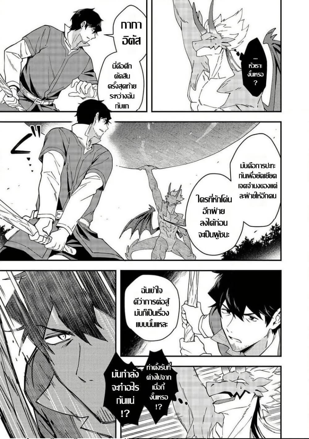 Manga-lc-com อ่านมังงะ อ่านการ์ตูน ออนไลน์ ฟรี Hirotta Dorei-tachi ga Tabidatte Haya Juunen, Nazeka Ore ga Densetsu ni Natteita @COMIC ตอนที่ 1 2 3 4 5 6 7 8 9 10 11 12 13 14 ฟรี ไม่มีโฆษณา Manga-lc - อ่าน มังงะ อ่าน การ์ตูน ออนไลน์ อ่านมังงะ ฟรี