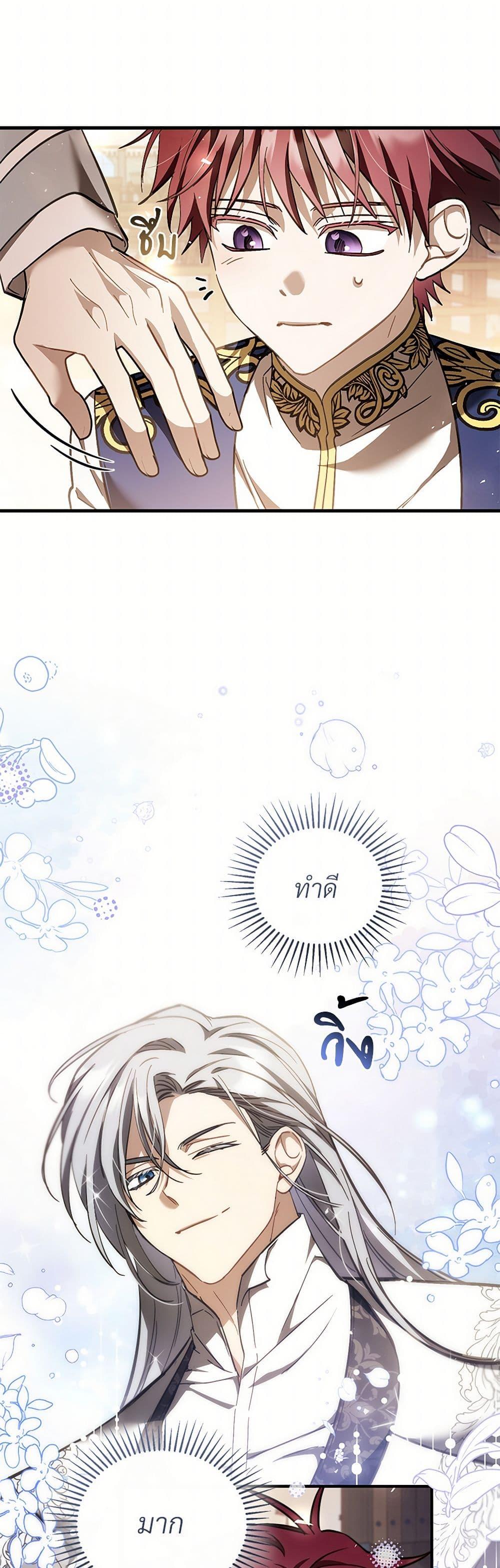 Manga-lc-com อ่านมังงะ อ่านการ์ตูน ออนไลน์ ฟรี The Night Without Shadows ตอนที่ 1 2 3 4 5 6 7 8 9 10 11 12 13 14 ฟรี ไม่มีโฆษณา Manga-lc - อ่าน มังงะ อ่าน การ์ตูน ออนไลน์ อ่านมังงะ ฟรี