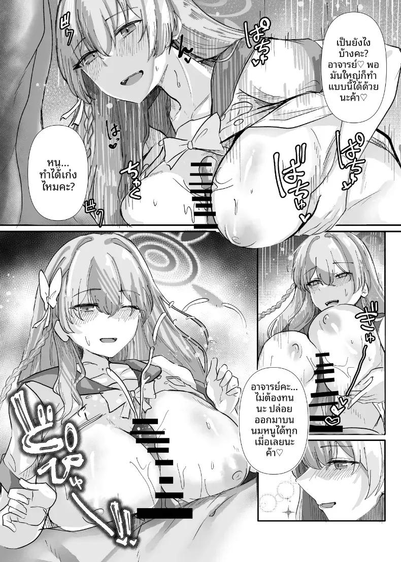 Doujin-Lc- อ่าน โดจิน มังฮวา เกาหลี ญี่ปุ่น จีน แปลไทย เรามาทำเรื่องลามกกันดีมั้ยคุณครู (Kanikoro) (Blue Archive) ตอนที่ 1 2 3 4 5 6 7 8 9 10 11 12 13 14 ฟรี ไม่มีโฆษณา อ่าน โดจิน Manhwa เกาหลี ญี่ปุ่น จีน เรามีครบ คัดมาให้เน้นๆ โดจิน 18+ รับประกันความฟินโดย  Doujin Lc
